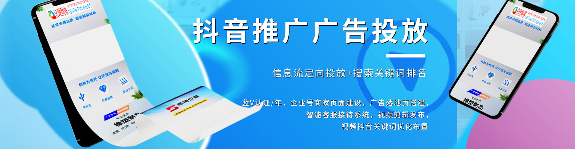 肥乡sem优化